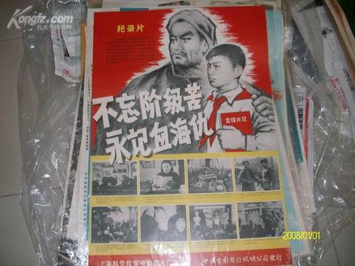 三一学院学历认证